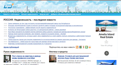 Desktop Screenshot of bpn.ru